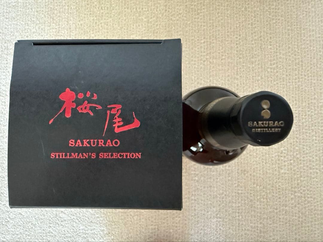 桜尾SAKURAO シングルモルト ウィスキー 未開封