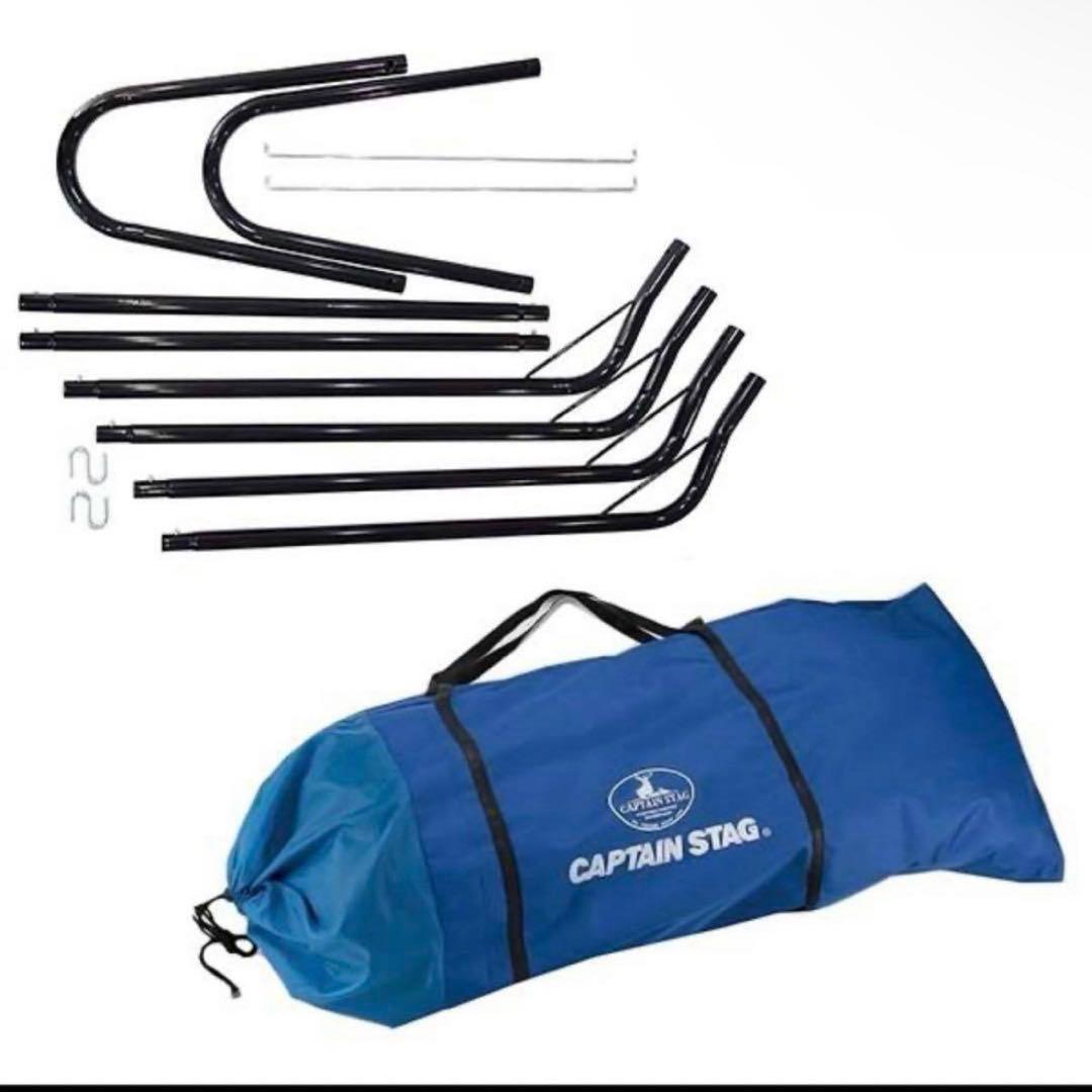 captainstag ハンモック　スタンド　セット売り　綾鷹　非売品
