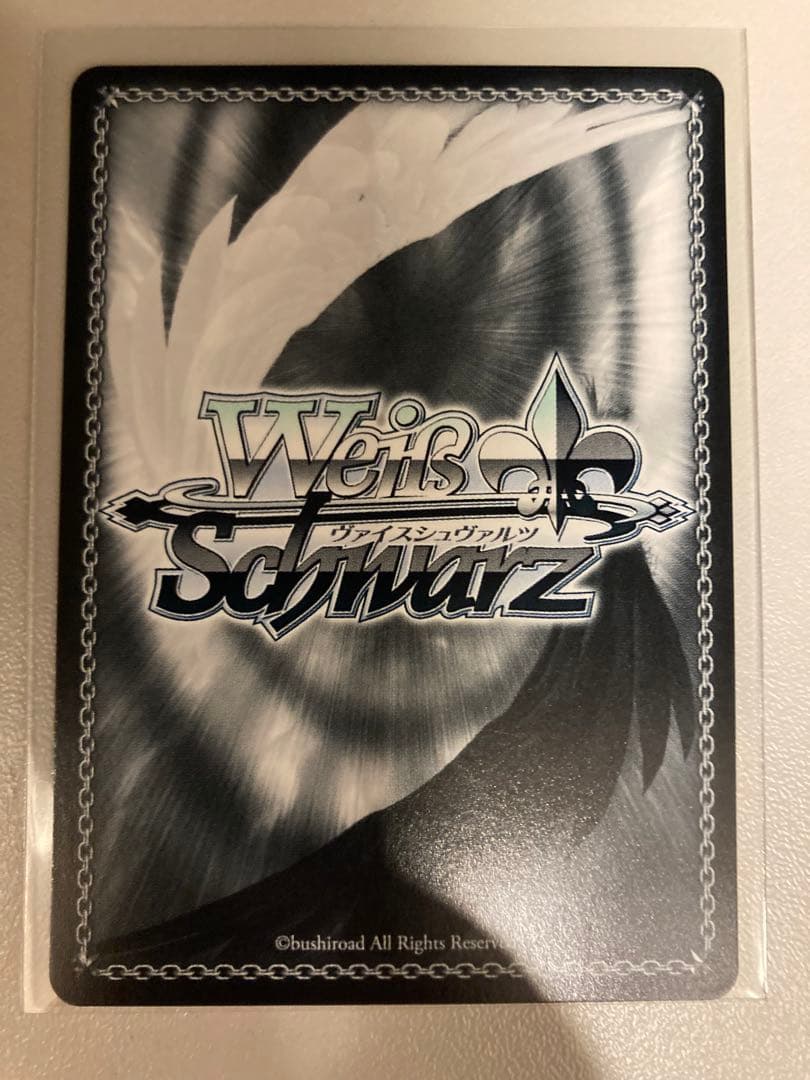 WS ヴァイス 甘神さんちの縁結び 夜と狐 AGR 直筆サイン 上坂すみれ