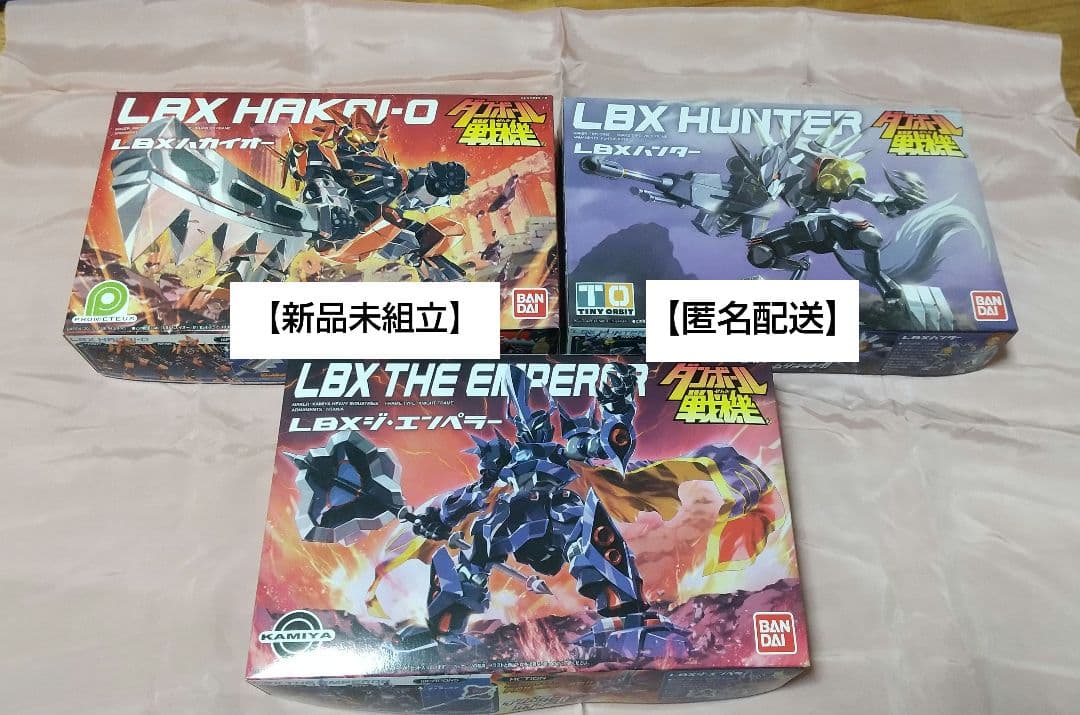 【2/1まで限定価格】新品未組立 LBX ハカイオー ハンター ジ・エンペラー