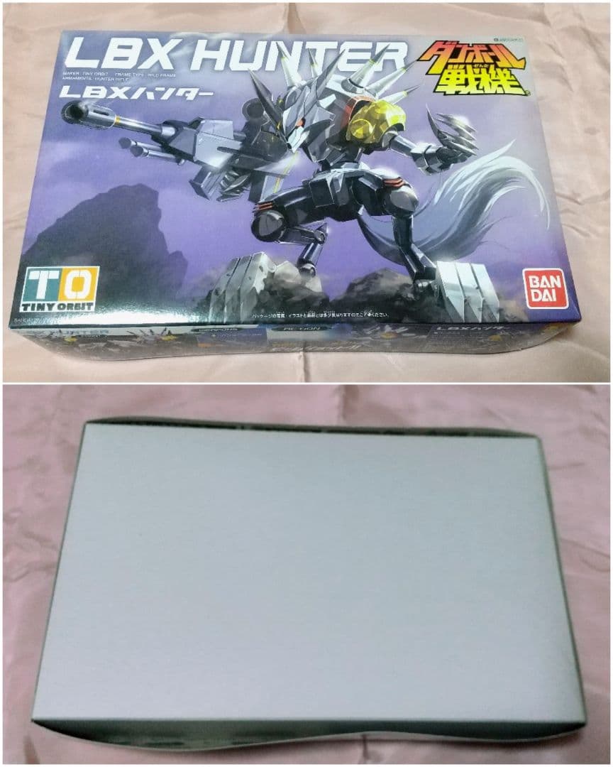 【2/1まで限定価格】新品未組立 LBX ハカイオー ハンター ジ・エンペラー