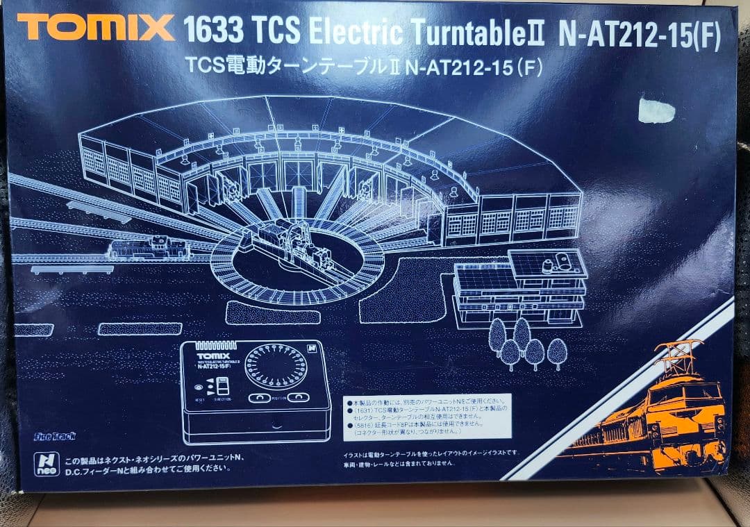 TOMIX 1633 電動ターンテーブルⅡ 不動品！手動のみ！