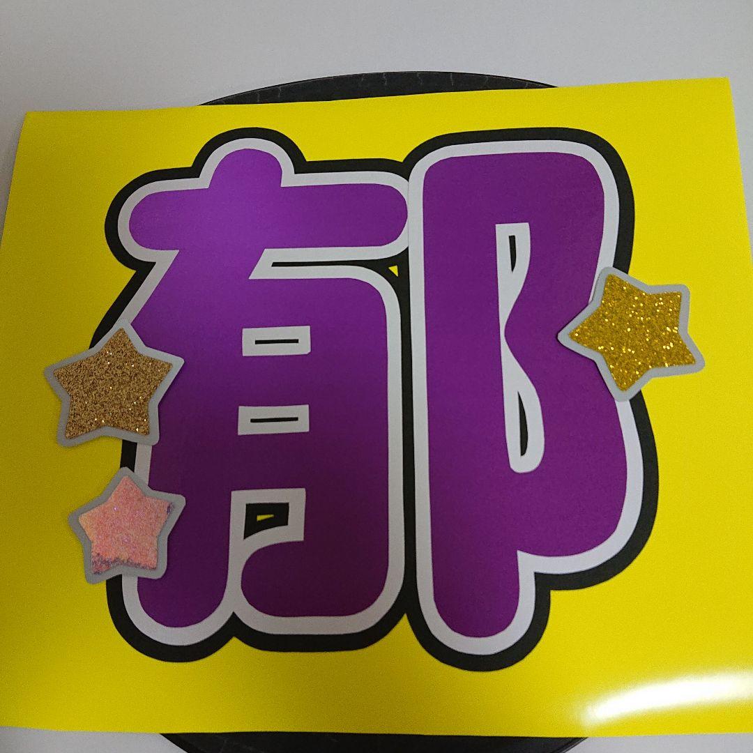 Summerさま確認ページ♡