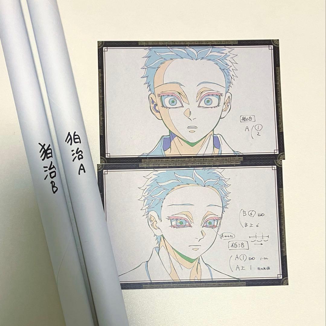 鬼滅の刃 お楽しみくじWチャンス 原画ポスター 　狛治　2種