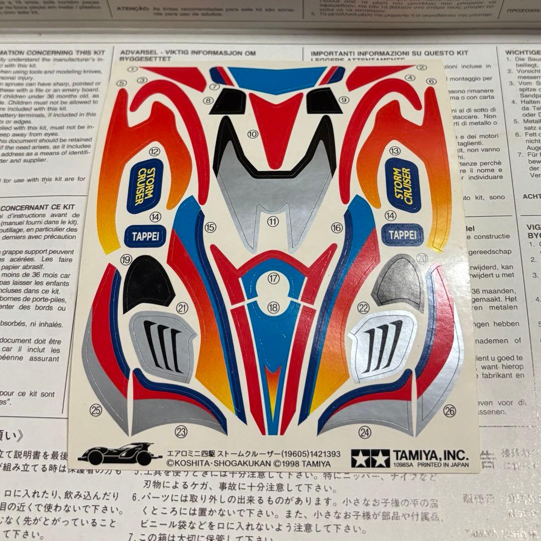 ホロホロ様！専用ページです！！