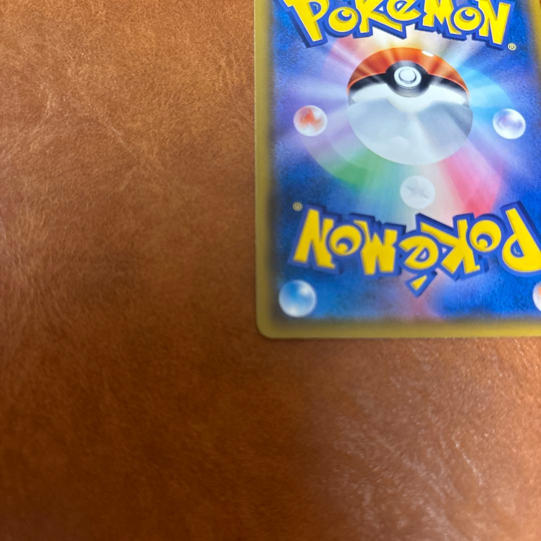 （センタリング◎）イーブイ：ムンク展×ポケモンカードゲーム PROMO SM-P