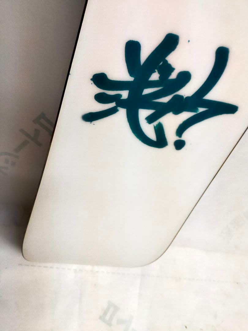 Replant Counter　Culture160＋　outflow