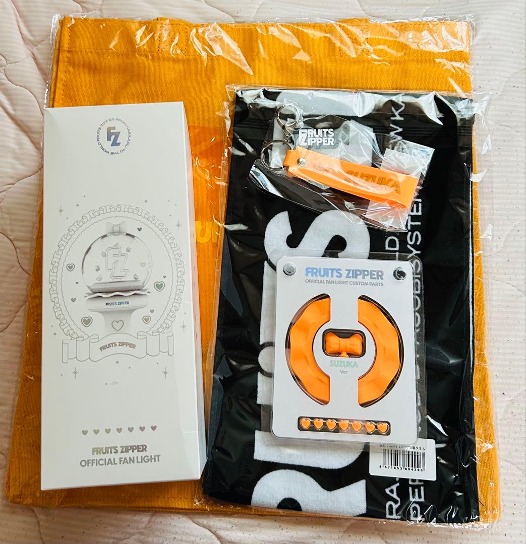 FRUITS ZIPPER 鎮西寿々歌　推しアピ Tシャツ　トート　タオル