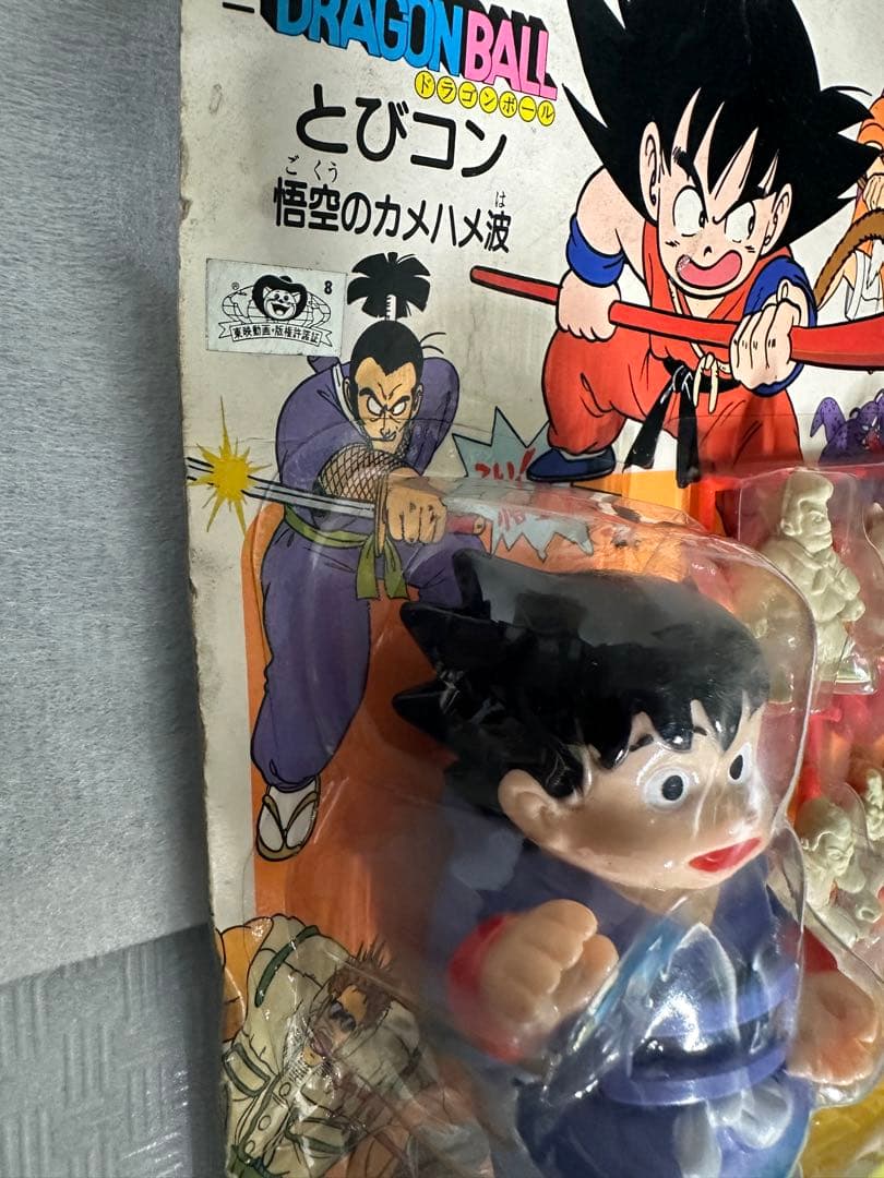 （未開封）エポック　ドラゴンボール　とびコン　悟空のカメハメ波