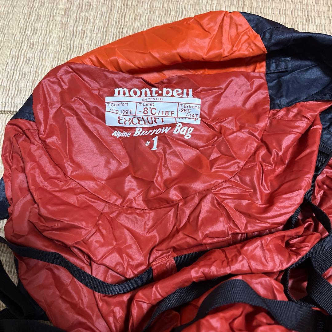 モンベル(mont-bell) アルパインバロウバッグ #1 シュラフ 寝袋