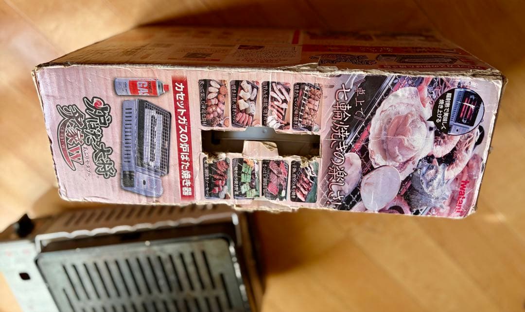 ★岩谷産業 カセットコンロ「炉ばた大将 炙家(あぶりや) 極厚鉄板付き