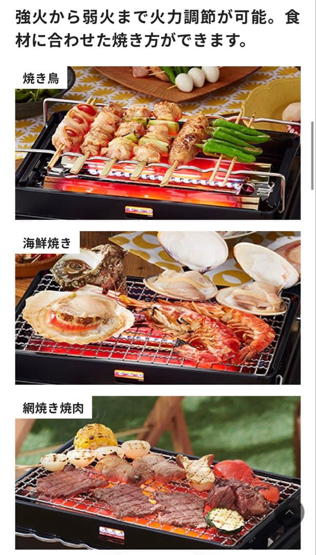 ★岩谷産業 カセットコンロ「炉ばた大将 炙家(あぶりや) 極厚鉄板付き