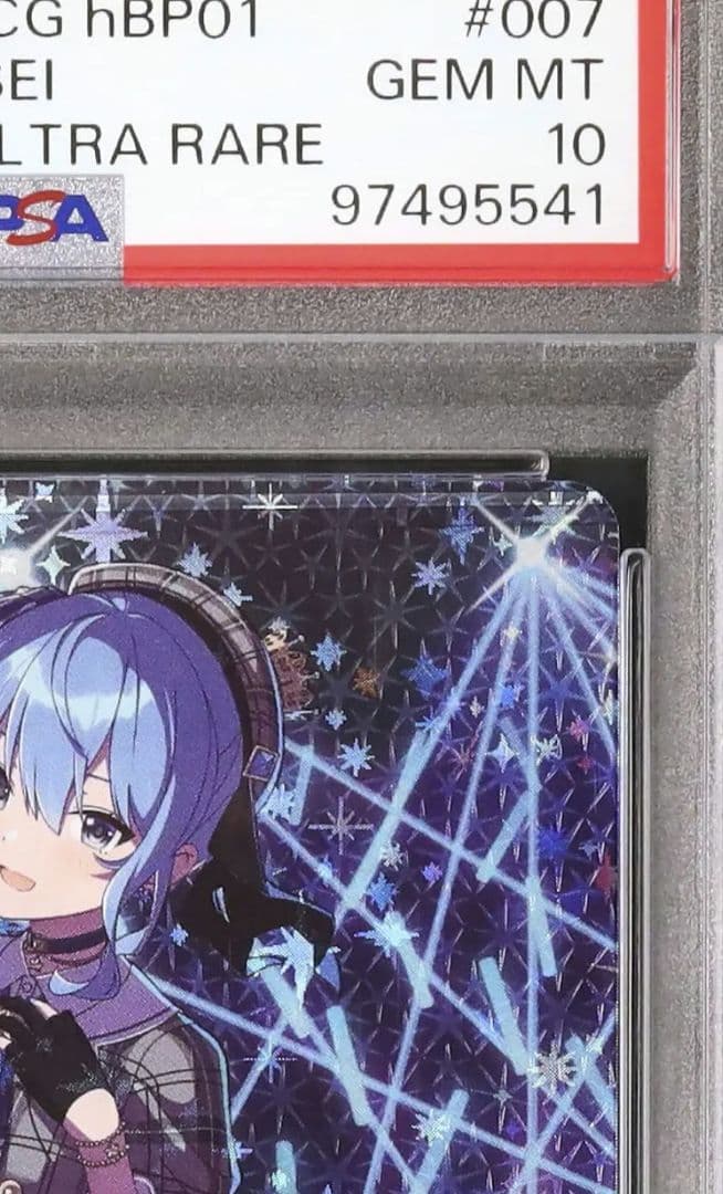 26 セール ホロライブ 星街すいせい OUR PSA10 ホロカ ブルー