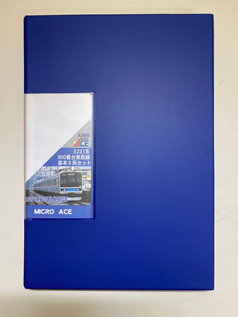 マイクロエース E231系800番台 東京メトロ東西線 10両　室内灯有