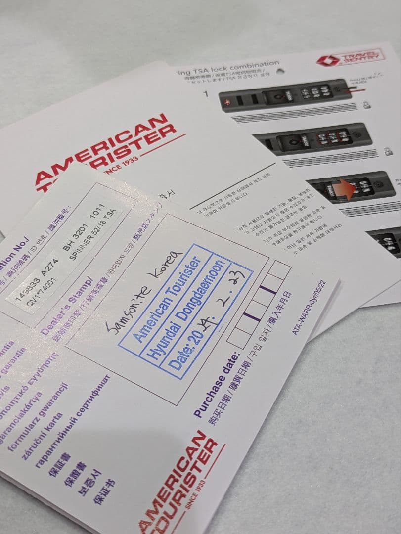 値下げ【 美品 】 アメリカンツーリスター　スーツケース 52cm