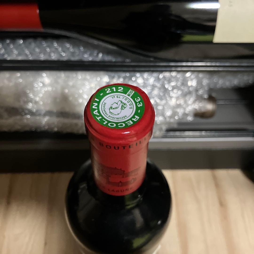 WA94 シャトー・ラ・ラギューヌ2005【セラー保管 配送無料】