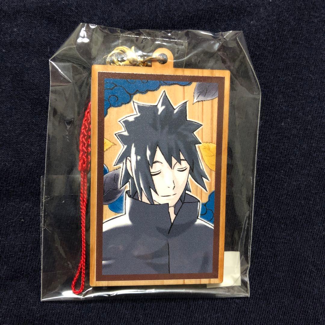 NARUTO 絆　ナルト&サスケ　木札ストラップ