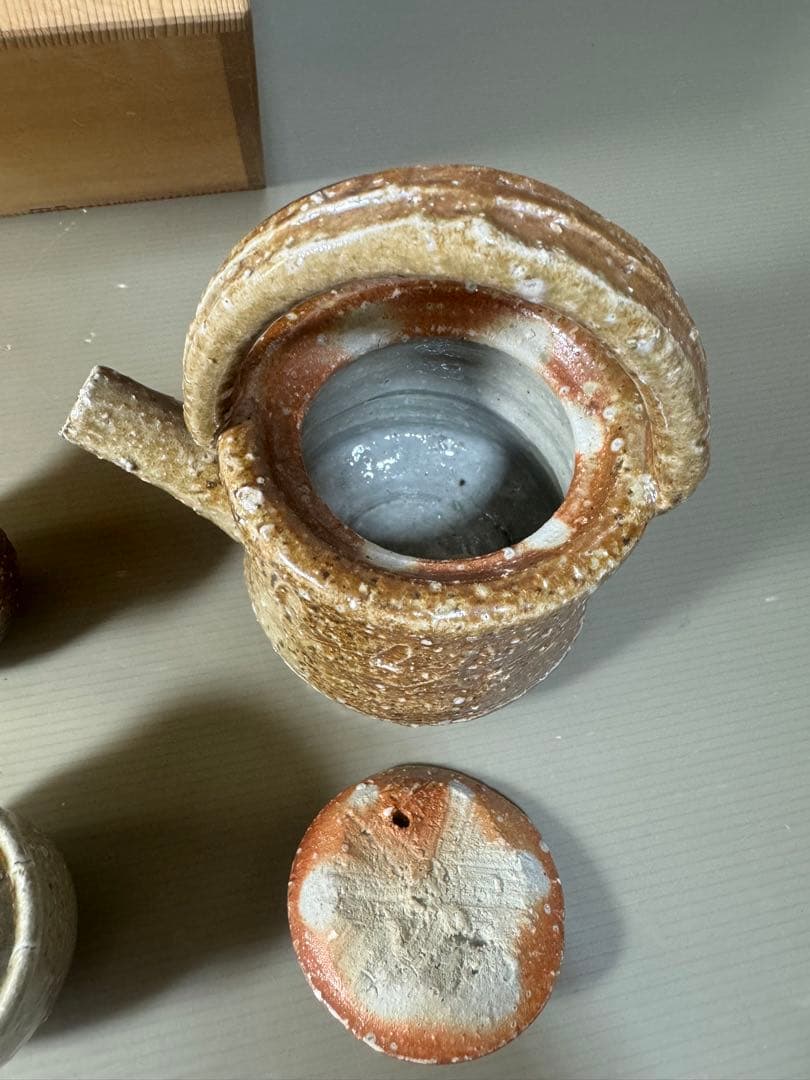 2503 信楽焼　茶器セット　銚子1客　ぐい呑2客　未使用