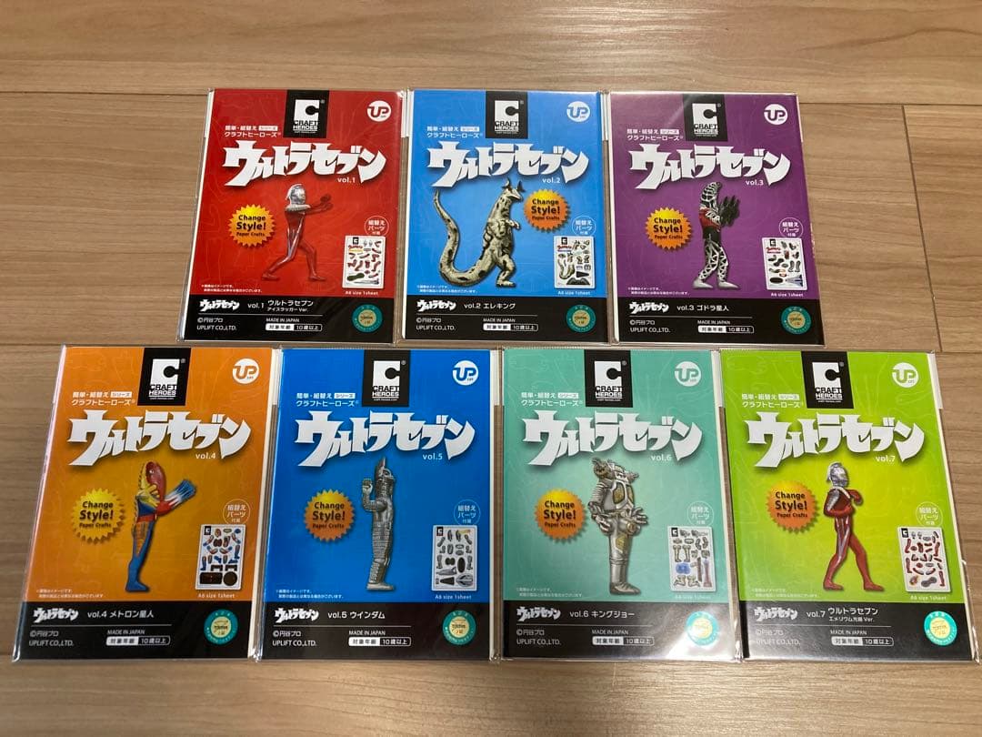 クラフトヒーローズ　15点セット　ウルトラセブン　ウルトラマン　ウルトラQ