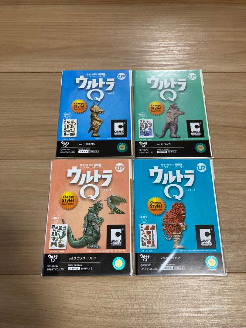 クラフトヒーローズ　15点セット　ウルトラセブン　ウルトラマン　ウルトラQ