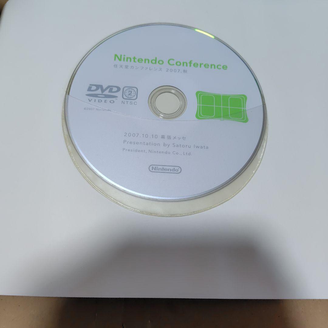 希少品 任天堂 会社案内 2008年版 DVD付属 コレクション 資料 非売品