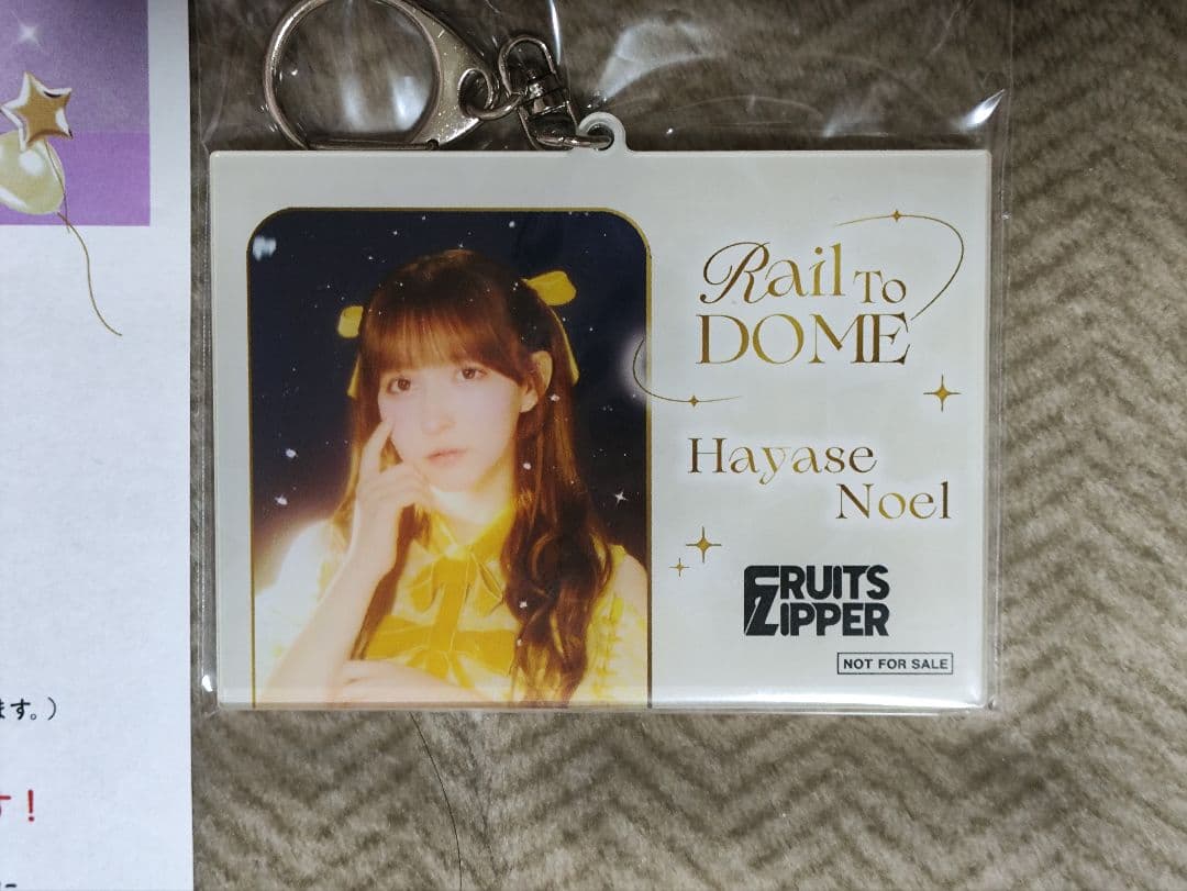 JR東海×FRUITS ZIPPER 第3弾 早瀬ノエル アクリルキーホルダー