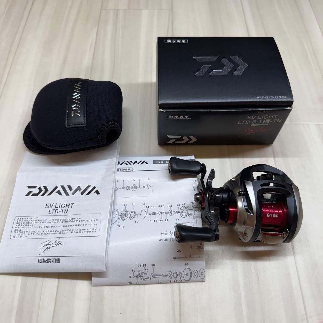 ダイワ　SVライトリミテッド　8.1 L