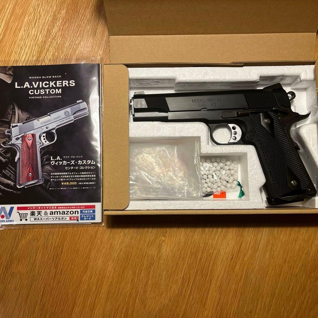 ウエスタンアームズ WA ・L.A.ヴィッカーズ・カスタム