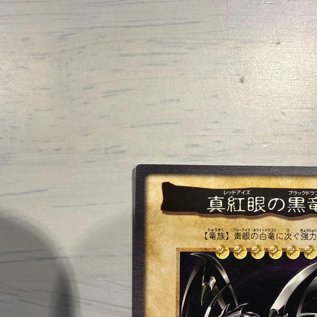 遊戯王OCG デュエルモンスターズ ace