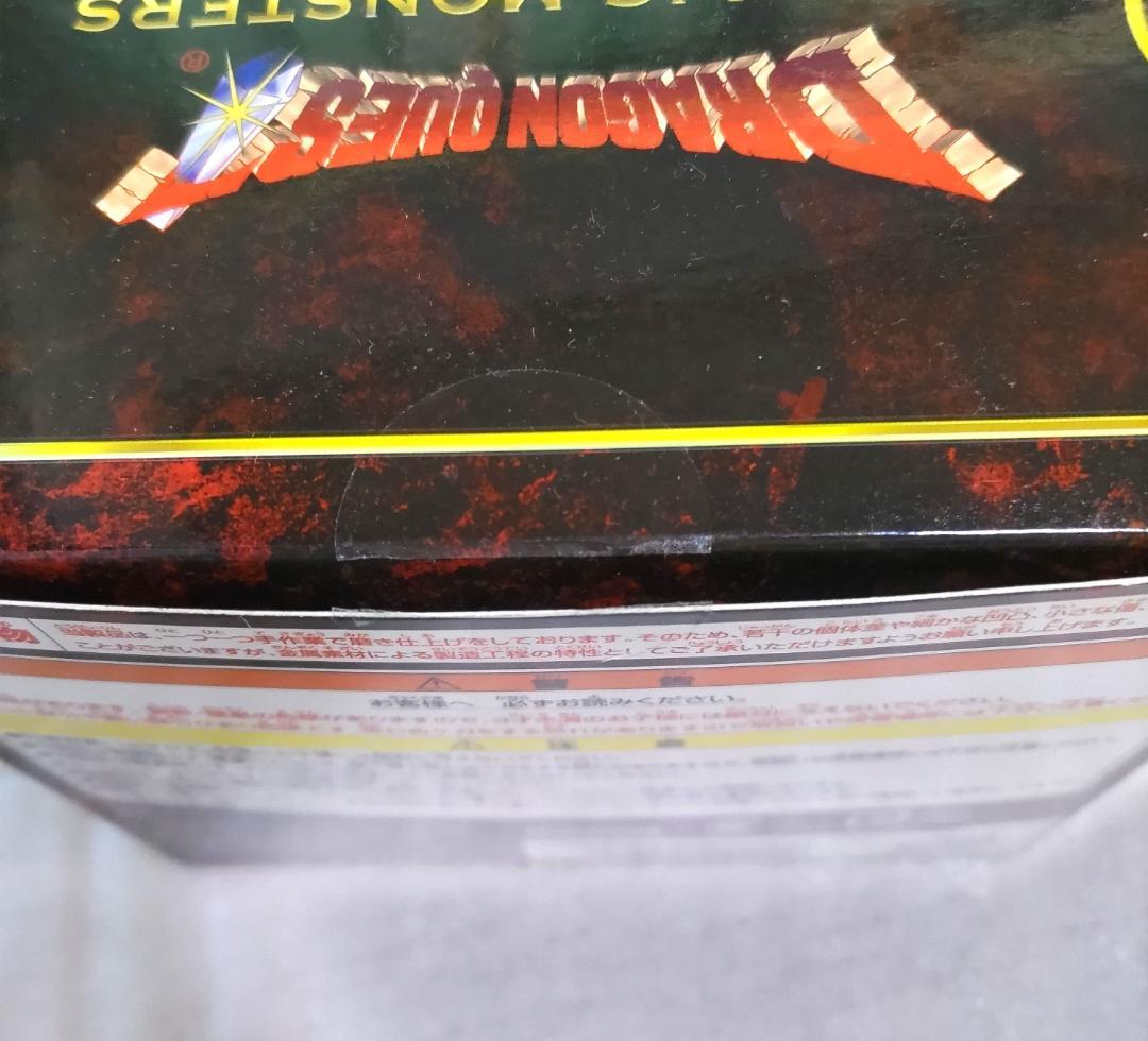 初期モデル　ドラゴンクエスト　メタリックモンスターズギャラリー　エビルプリースト