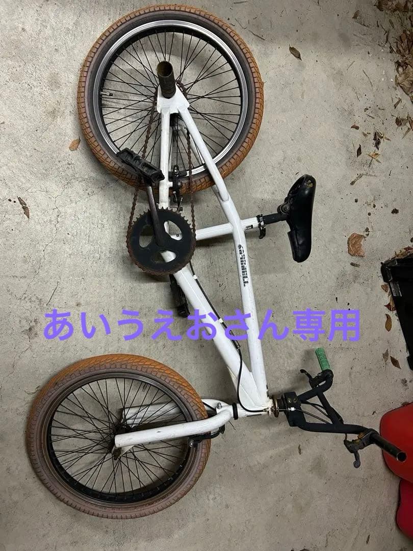 BMXバイク ホワイト 20インチ.送料込み