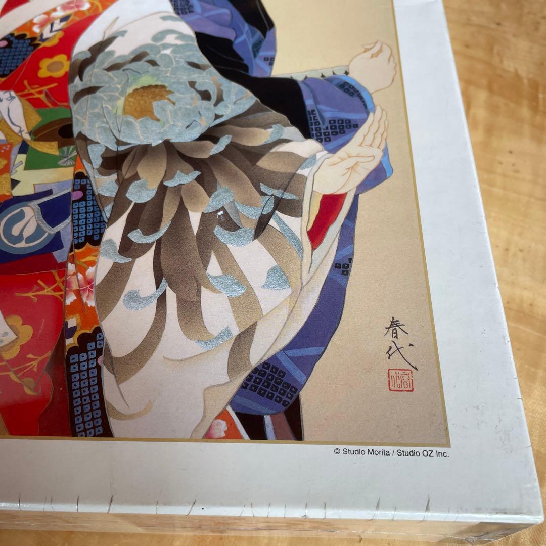 サンバード　ジグソーパズル　森田春代　綾　1000P 未開封