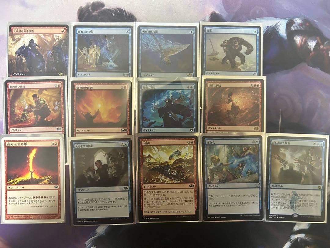 MTG 過激な淑女、シャントット　統率者デッキ