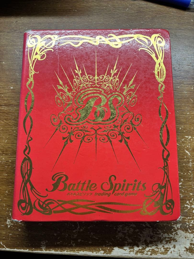 バトルスピリッツ　まとめ売り　星座編〜覇王編