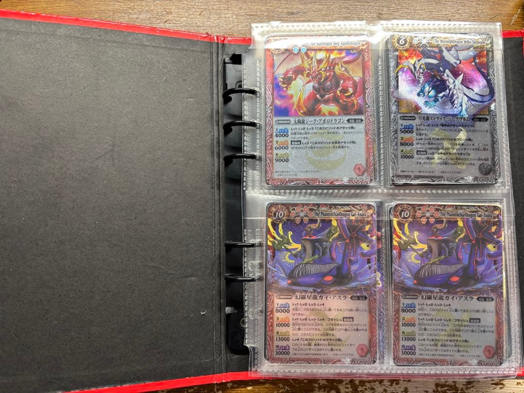 バトルスピリッツ　まとめ売り　星座編〜覇王編