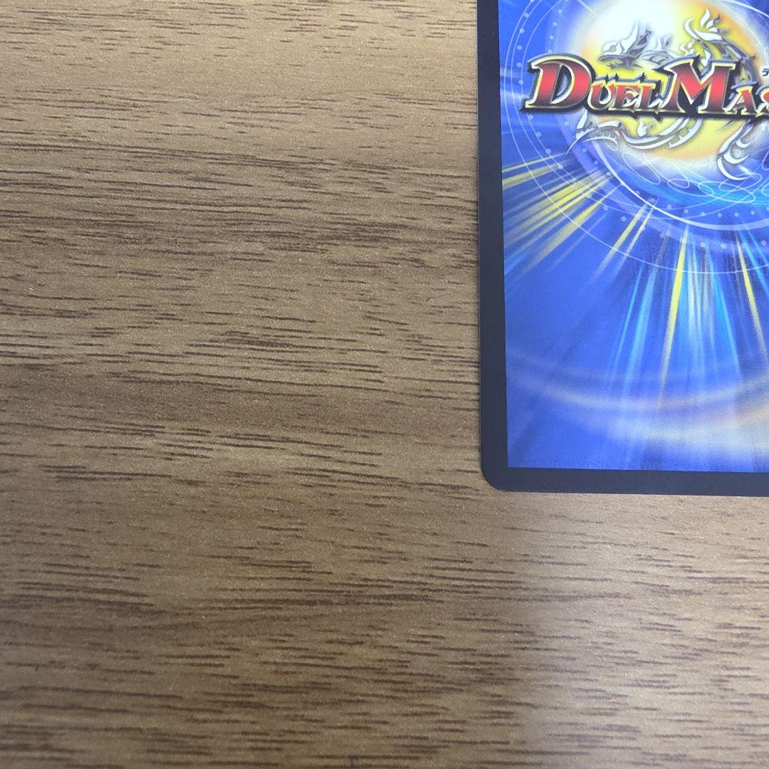 ピザスターのアンティハムト 金トレジャー