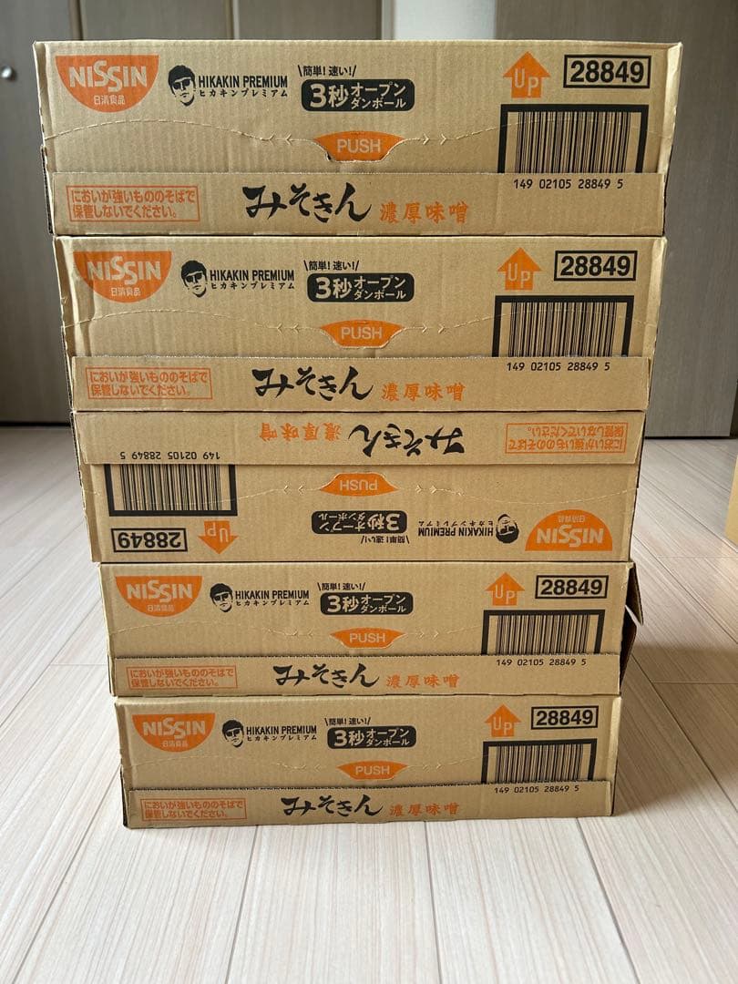 新みそきん　濃厚味噌　ヒカキン　ラーメン60個セット　新品未開封品