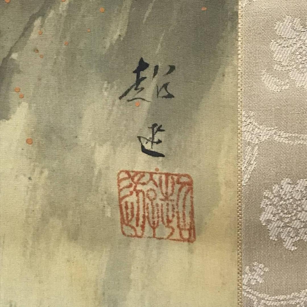 【真作】超遊/渓山秋景図/秋景山水図/山水図/掛軸/名家伝来/AB-769