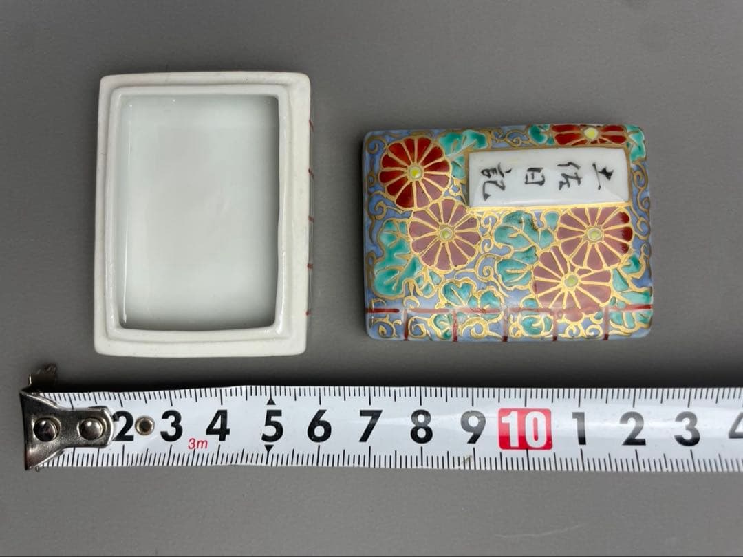 京焼 高野昭阿弥造 色絵 土佐日記冊子 香合 茶道具 茶器 金彩 アンティーク