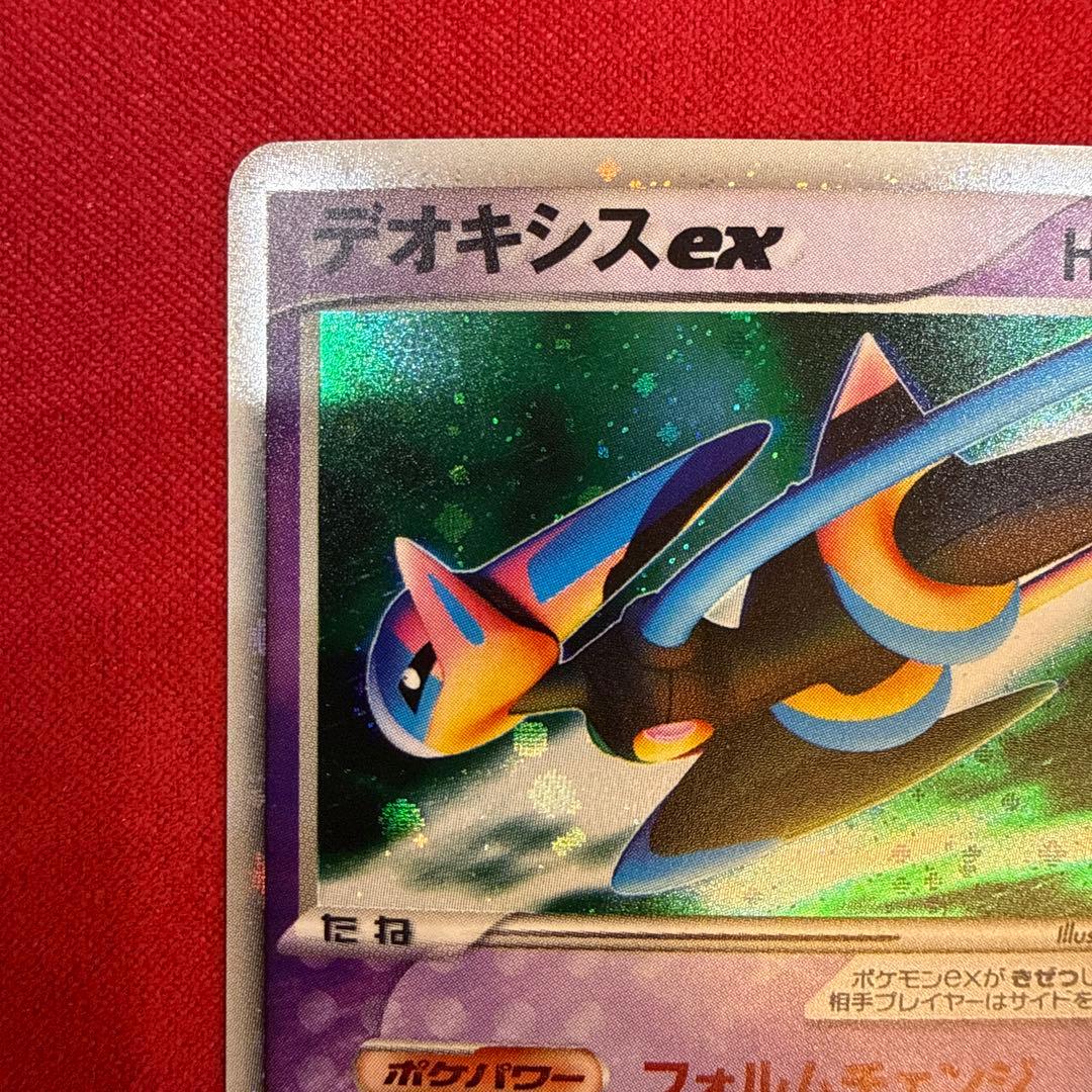 【希少】デオキシスex：ギフトボックス エメラルドver. 019/019