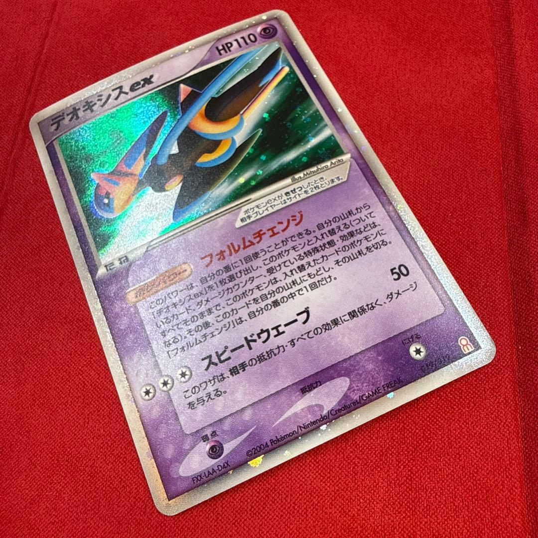 【希少】デオキシスex：ギフトボックス エメラルドver. 019/019