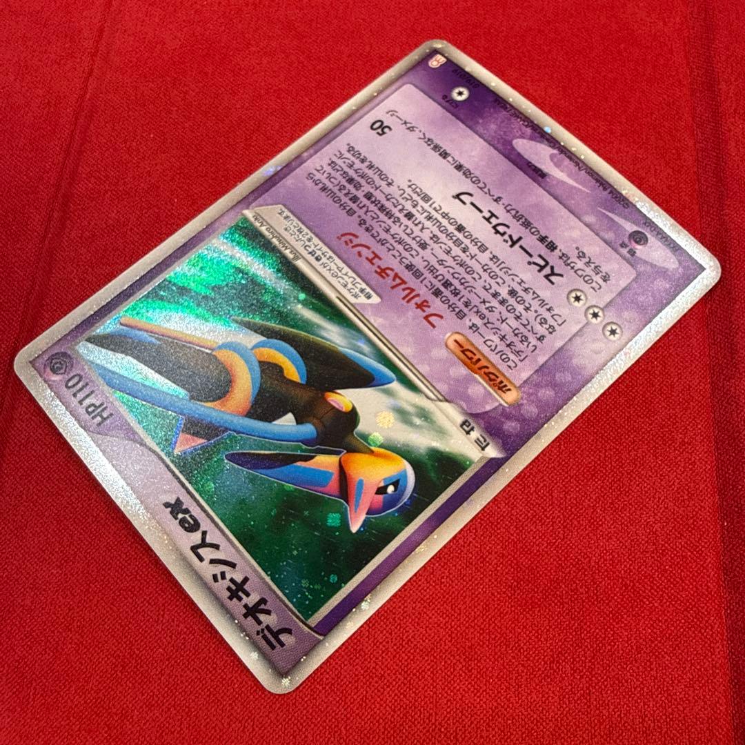 【希少】デオキシスex：ギフトボックス エメラルドver. 019/019