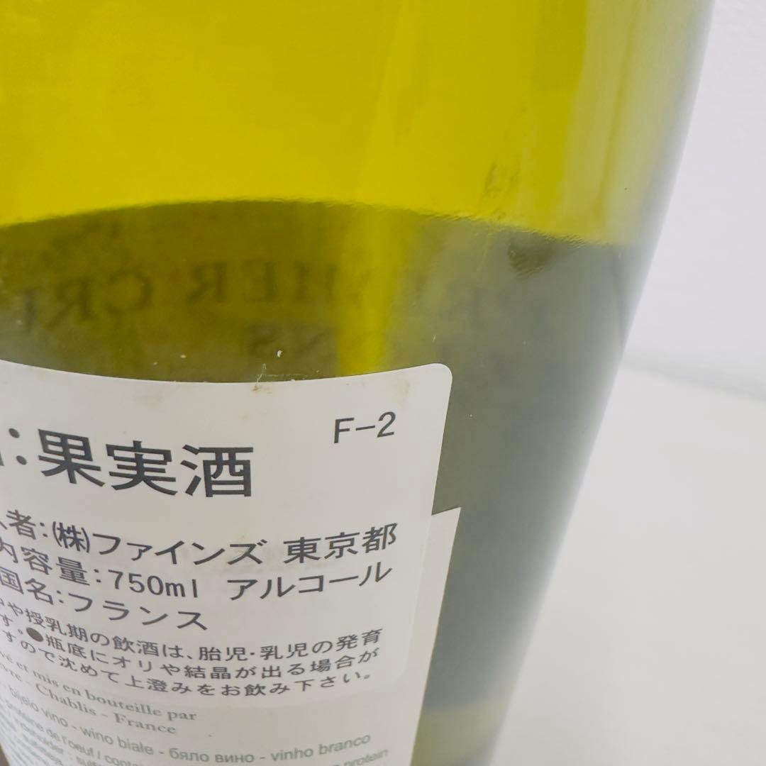 ウィリアム・フェーブルのシャブリ プルミエ クリュ ヴァイヨン 2018