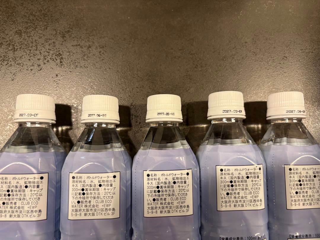 ポタポタクラブ Life Essence 300ml 5本