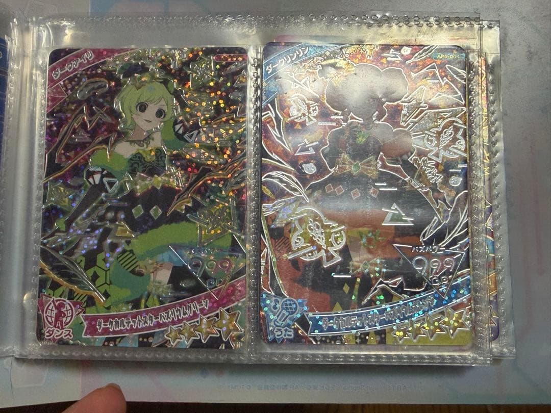 ひみつのアイプリ 引退セット