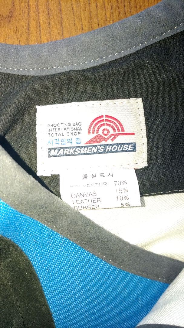 射撃スーツ セット