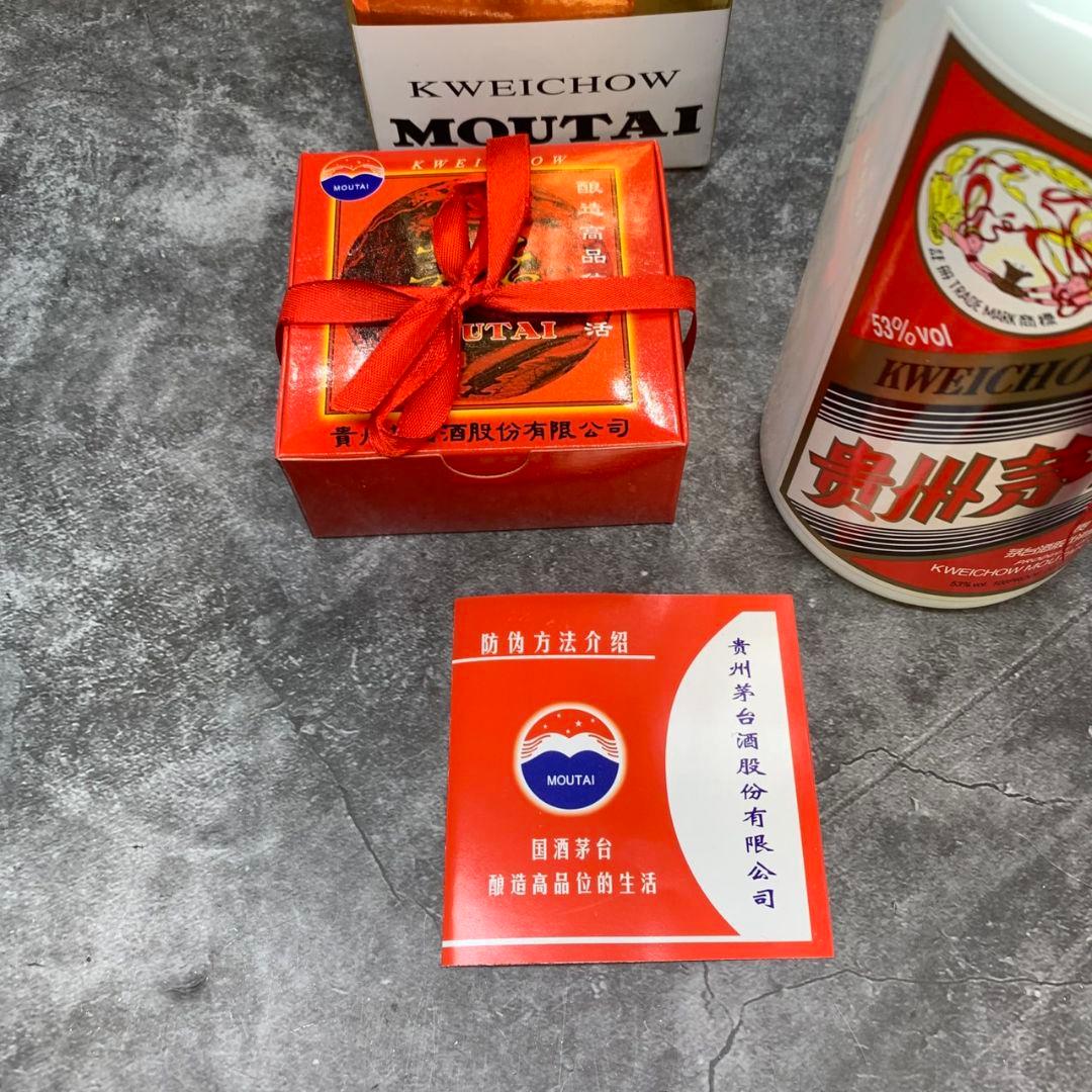 H437 貴州茅台酒 Kweichow Moutai 500ml