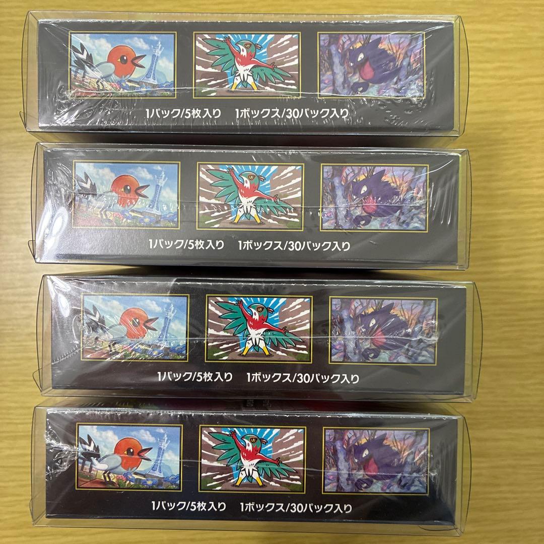 ポケモンカードゲーム ムニキスゼロ 4BOXシュリンクローダー付き