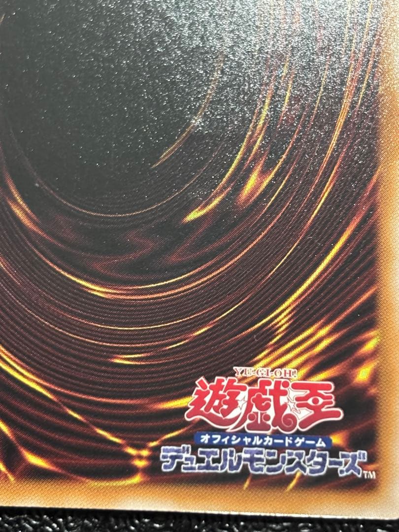 遊戯王 閃刀姫=ゼロ プリズマ　プリズマティック　プリシク　日版