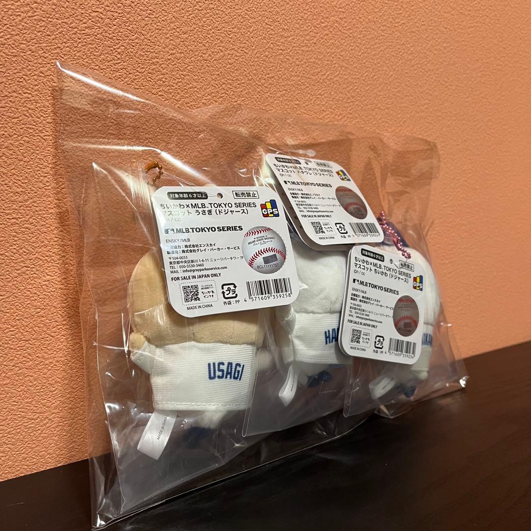 ちいかわ MLB TOKYO SERIES マスコット 3種 トートバッグ